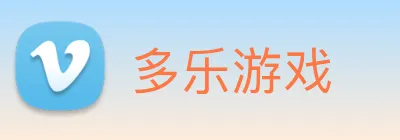多乐游戏 Logo
